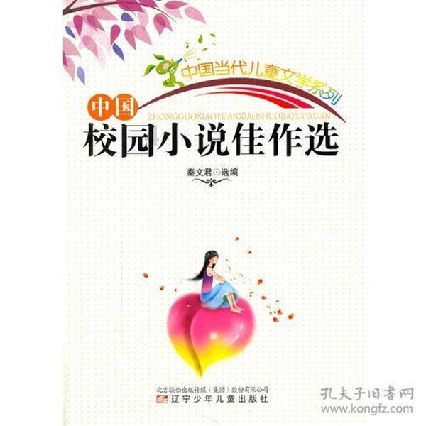 世界杯啦啦队员