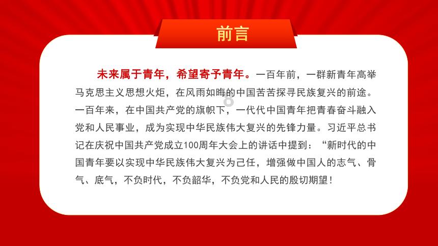逃离马儿森林